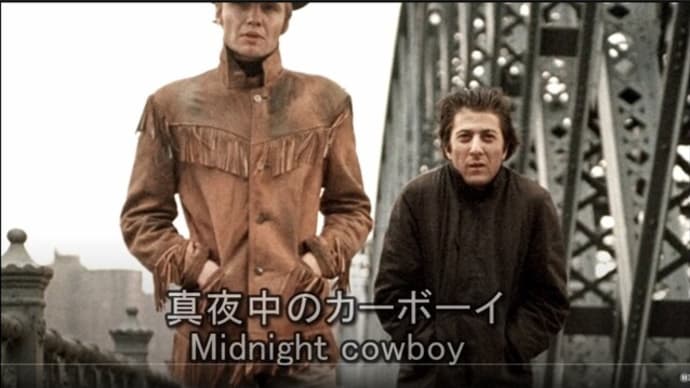 【DVD評】ダスティン・ホフマン主演作映画評