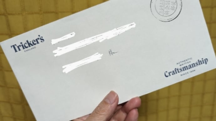 トリッカーズからのお便り