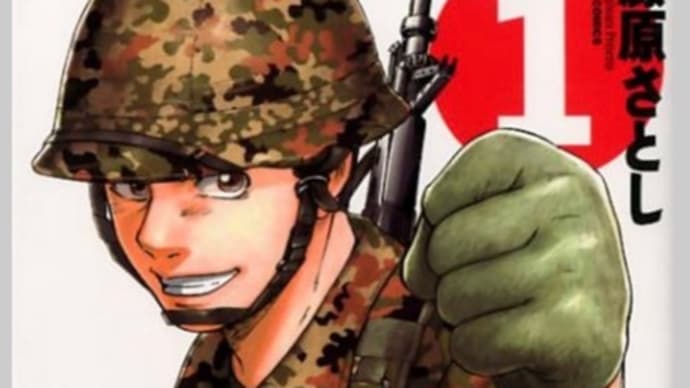ライジングサン 全15巻 漫画 ネタバレ感想