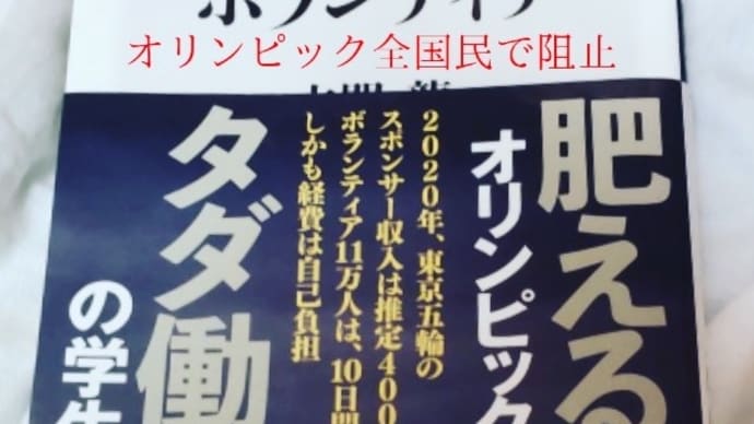 菅辞めろ❗️台風東京直撃❗️白人許すな❗️