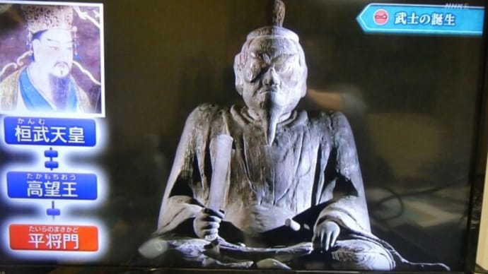 平将門の乱