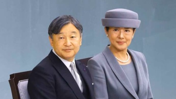 皇室ウイークリー