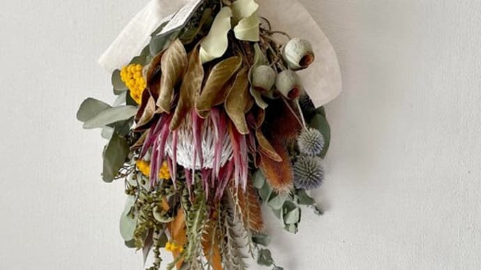 protea fall swag