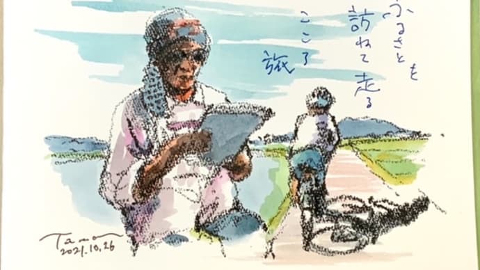 ふるさとを 訪ねて走る こころ旅