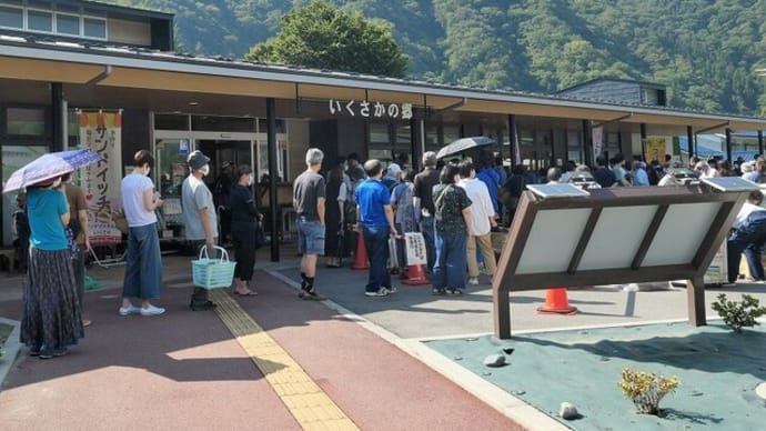 JA山清路ぶどう即売会&御曹子橋周辺からの風景