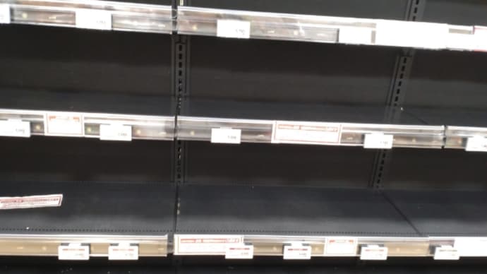 パンも品薄なのか