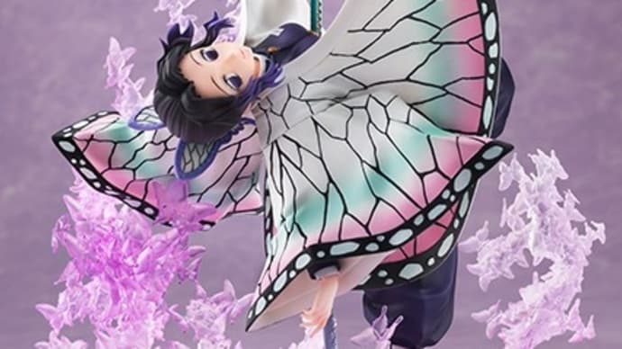 蝴蝶しのぶフィギュアからの 紅蓮華だわさ