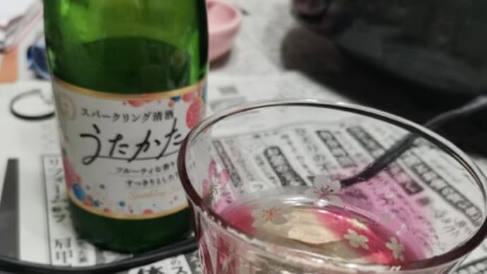 御褒美が多すぎる、件