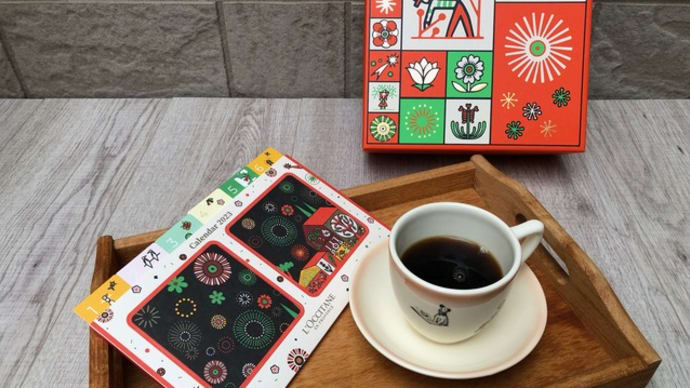 勤労感謝の日,来年のカレンダー素敵2種 et 笹寿司(石川県金沢市・芝寿司) 〜♪