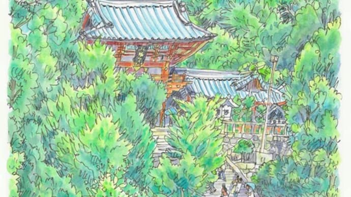 夏終了。