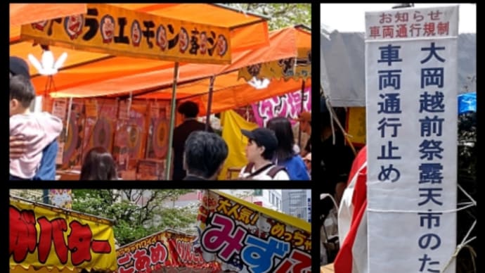 平塚港だ▽^ェ^▽ ワン!
