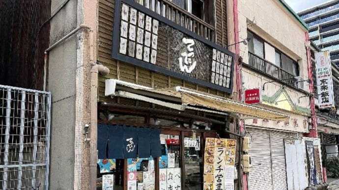 桑名旅行・魚のてっぺん