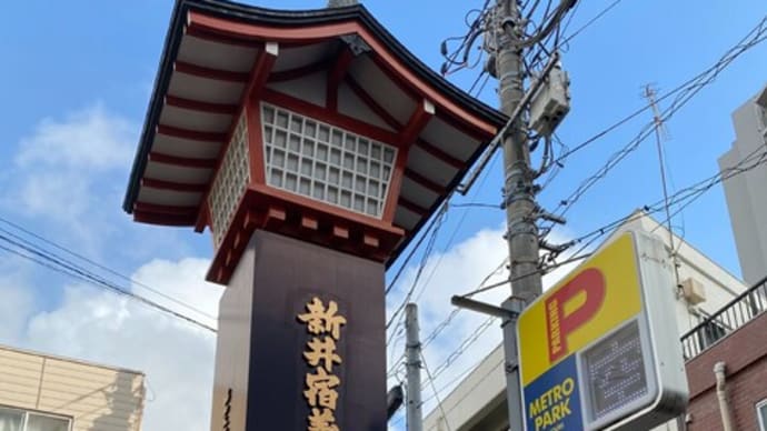 山王熊野神社