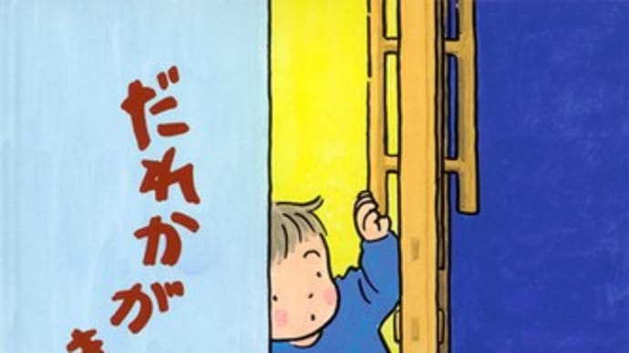 2024年初版絵本 & テーマ「よる⭐」