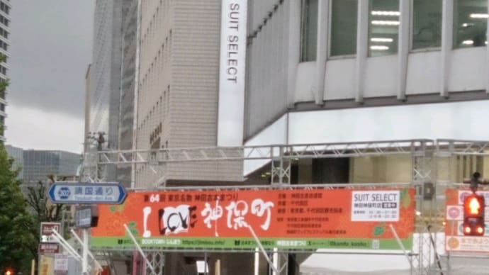 ベルクソンがアインシュタイン論である『持続と同時性』を絶版にし、小林秀雄がベルクソン論である『感想』を中断したことから-小林秀雄とベルクソン哲学①-