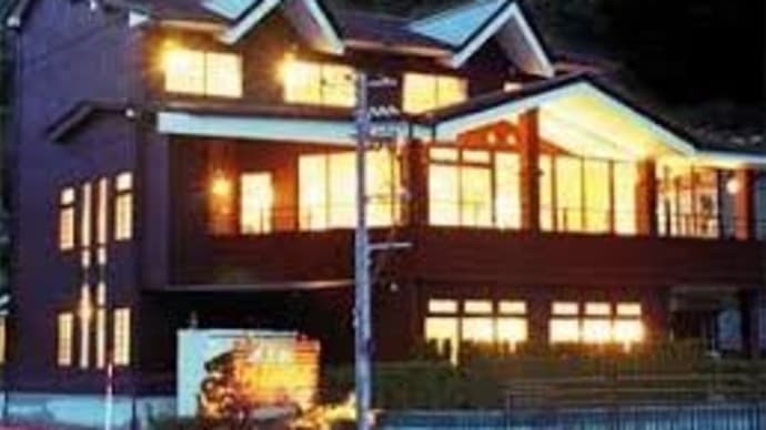 どれもこれもウマい! 福井県若狭町 パムコ