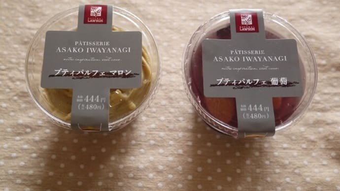 ナチュラルローソン×アサコ・イワヤナギのデザート