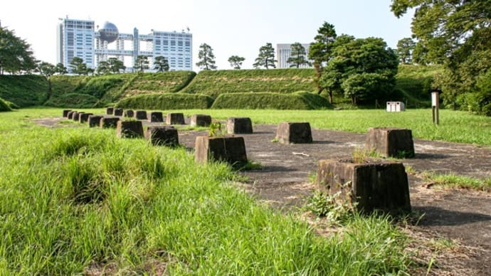 御台場【東京都港区・品川区・江東区】