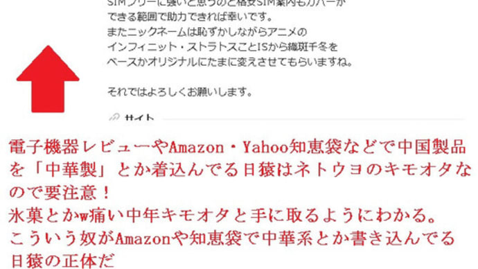 とんちき録←電子機器レビューやAmazon・Yahoo知恵袋などで「中華」とか着込んでる日猿はネトウヨのキモオタなので要注意! 原神 鳴潮 スタレ ゼンゼロ スマホ
