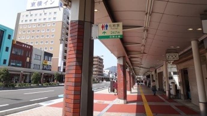 北陸シーンカーンセーン2