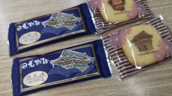 【期末】テスト3週間前に確認したい点