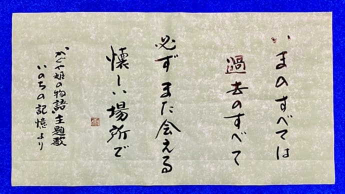 今月の掲示板