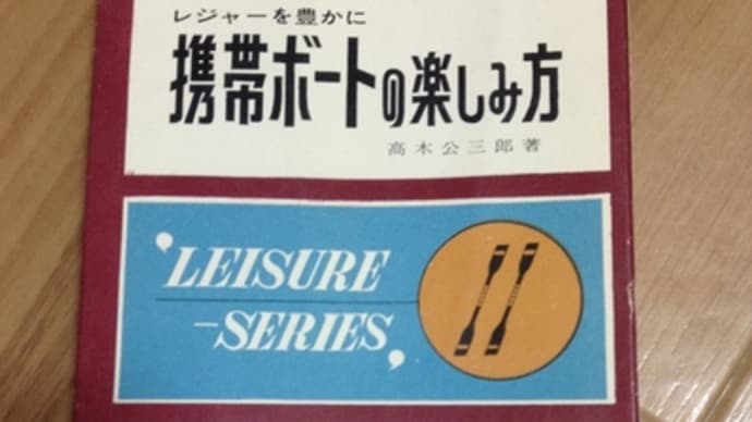 jogoカヌー書店開店!!