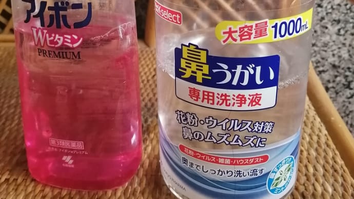花粉症