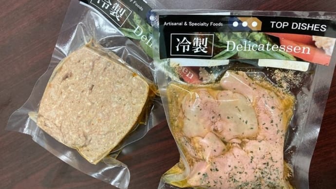 お惣菜 / Appetizer