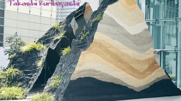 ⛰Mountain Range⛰ Takashi Kuribayashi