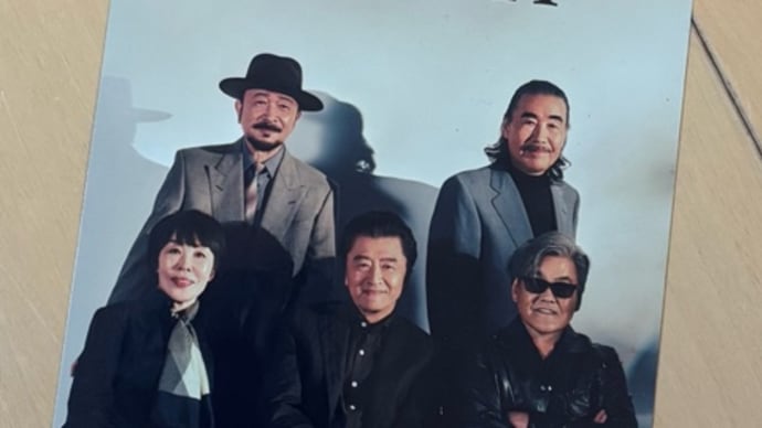 嫁ハン、大阪へ行く