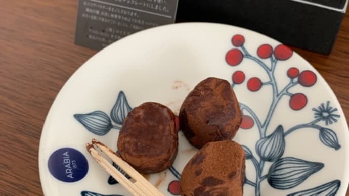 冬の到来ものを、春先に味わう:ロイスダール&真澄