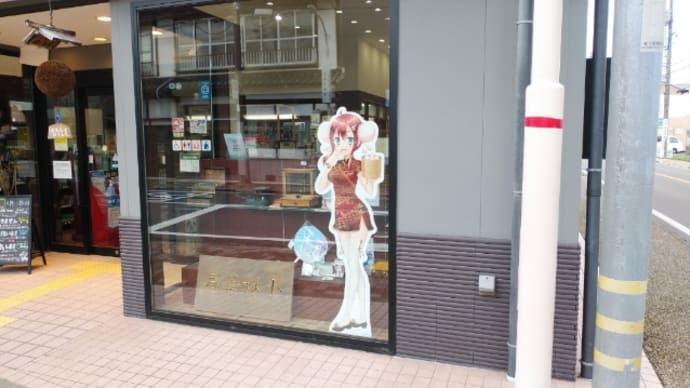 髪の色に憧れて