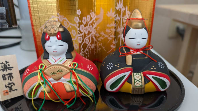 お雛様 551の豚まん 風邪ひきその後