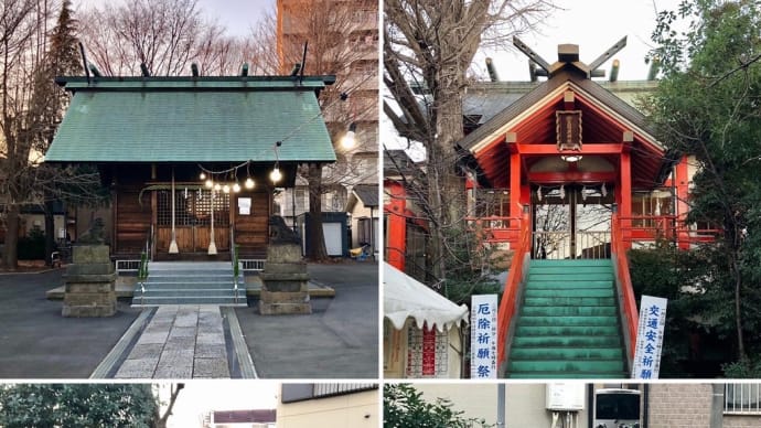 本一色天祖神社  於玉稲荷神社  新小岩天祖神社末社