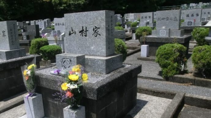 山村順次先生 墓参(別府市)