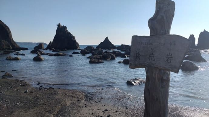 橋杭岩へ星空観察とオマケ