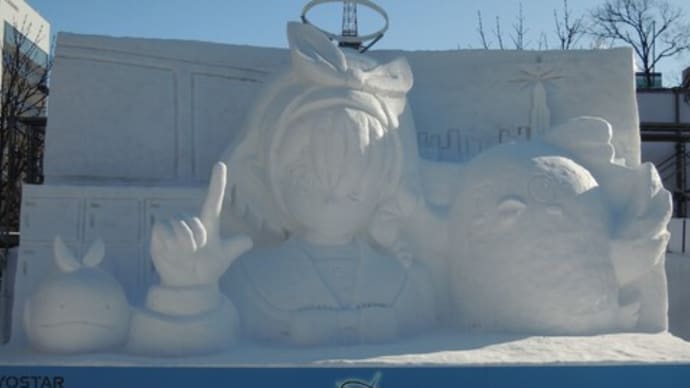第73回さっぽろ雪まつり 中雪像