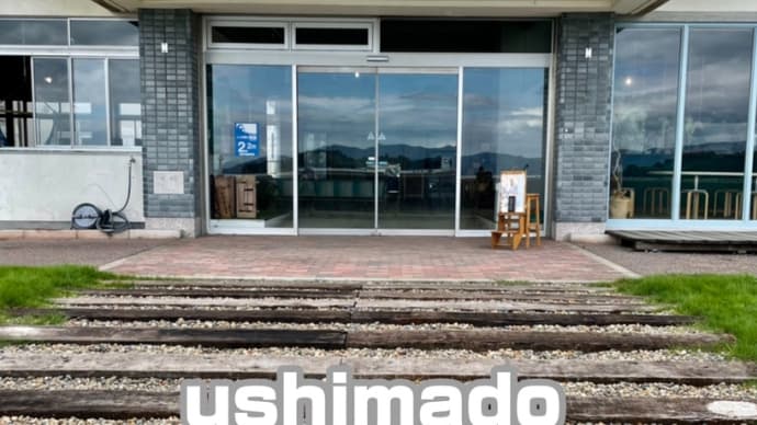 カフェ巡り「ushimado TEPEMOK（牛窓テレモーク）」岡山県瀬戸内市 220907