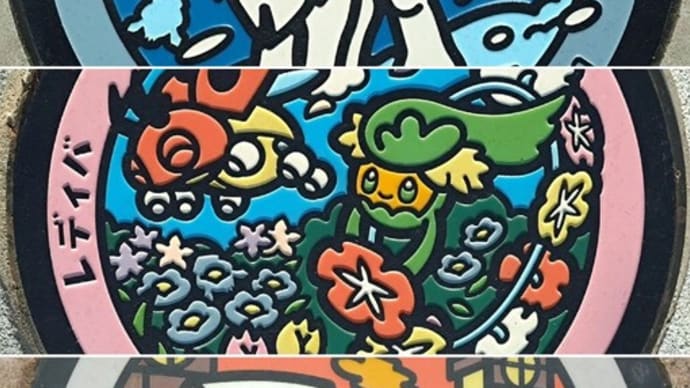 ポケモンマンホール(富山市)