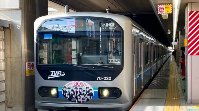 りんかい線に新駅開業?