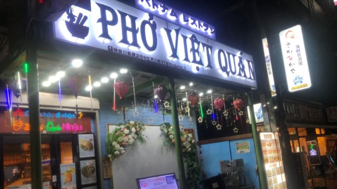 PHO VIET QUANでブンボーフエとバインミー､生春巻き‼️