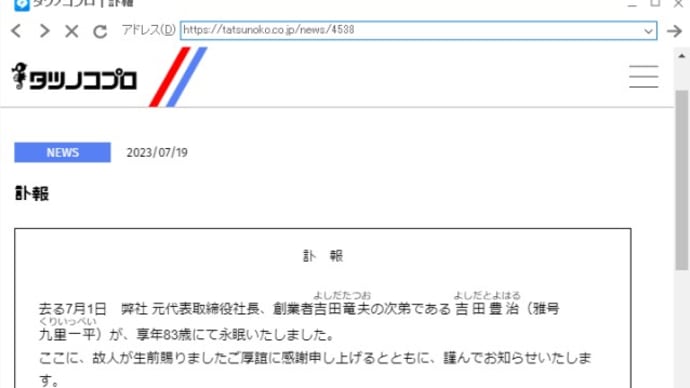 請求と検査とワタシ