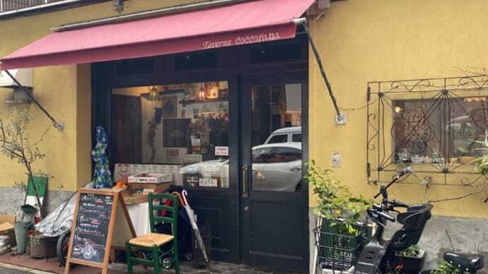 イタリア料理 コッコラーナ