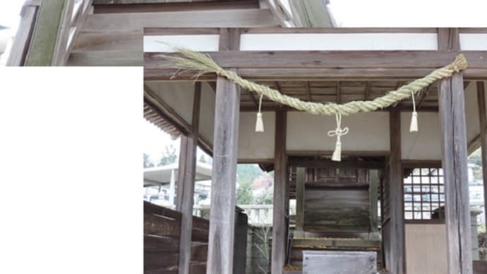 大歳神社しめ縄奉納
