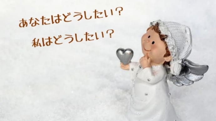 子どもは私の先生だ
