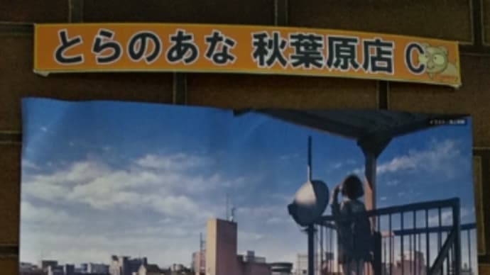 「CREATIA イラスト展」写真