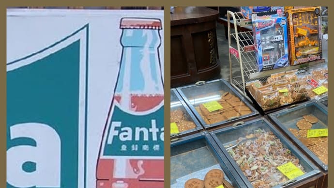 いい品は残る