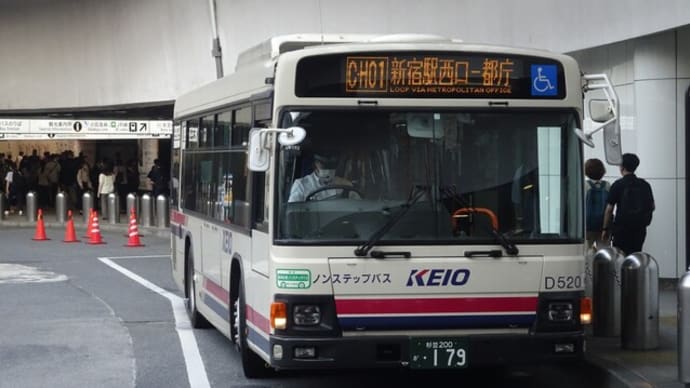 京王バス　電鉄色が都庁循環に（その２）