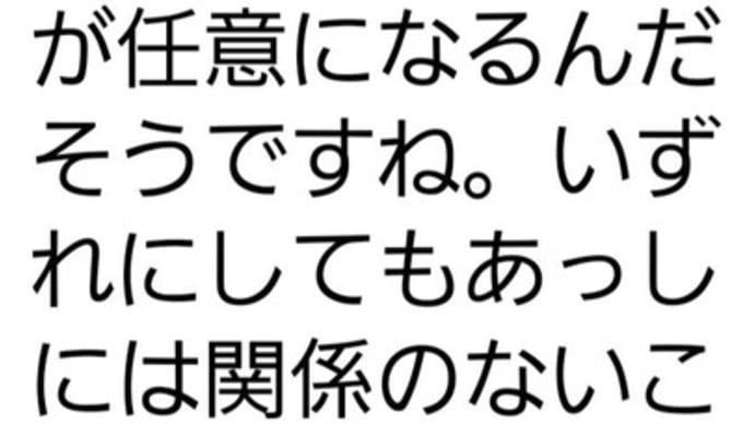 和病